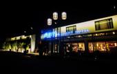 Туры в отель My Light Hostel