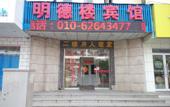 Туры в отель Shiguang Collection Hotel (Zhongguancun Suzhoujie Subway Station)