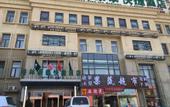 Туры в отель GreenTree Inn (Beijing Tongzhou Friendship Hospital Branch)