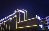 Туры в отель Ruibang Moli Hotel (Emeishan High-speed Railway Station)