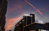 Туры в отель Ruibang Moli Hotel (Emeishan High-speed Railway Station)