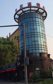Туры в отель 7Days Inn Youpin Hotel (Kunshan Huaqiao Subway Station)