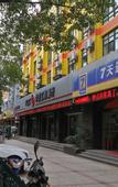 Туры в отель 7Days Inn Youpin Hotel (Kunshan Huaqiao Subway Station)
