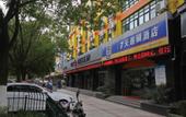 Туры в отель 7Days Inn Youpin Hotel (Kunshan Huaqiao Subway Station)