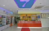 Туры в отель 7Days Inn Youpin Hotel (Kunshan Huaqiao Subway Station)