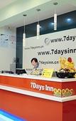Туры в отель 7Days Inn Youpin Hotel (Kunshan Huaqiao Subway Station)