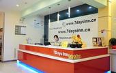 Туры в отель 7Days Inn Youpin Hotel (Kunshan Huaqiao Subway Station)