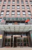 Туры в отель GreenTree Inn (Feicheng Xincheng Road)