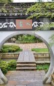 Туры в отель Jiangnanyi Manor