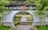 Туры в отель Jiangnanyi Manor
