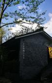 Туры в отель Jiangnanyi Manor