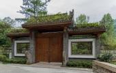 Туры в отель Jiangnanyi Manor