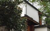 Туры в отель Huangfu Manor