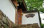 Туры в отель Huangfu Manor