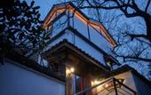 Туры в отель Huangfu Manor