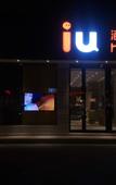 Туры в отель IU Hotel (Yiyang Wenhua Road Branch)