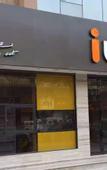 Туры в отель IU Hotel (Yiyang Wenhua Road Branch)