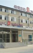 Туры в отель Jinjiang Inn (Qinhuangdao Changli)