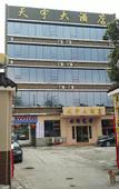 Туры в отель Celestine Hotel
