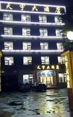 Туры в отель Celestine Hotel