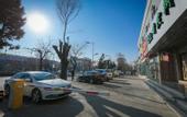Туры в отель Beijing Dongao Tour Hotel