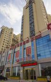 Туры в отель Shankee Collection Hotel (Zhucheng Renmin Road)
