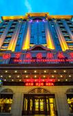 Туры в отель Wan Sheng International Hotel