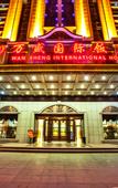 Туры в отель Wan Sheng International Hotel