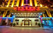 Туры в отель Wan Sheng International Hotel