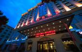 Туры в отель Wan Sheng International Hotel