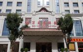 Туры в отель Wan Sheng International Hotel