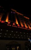 Туры в отель Wan Sheng International Hotel