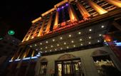 Туры в отель Wan Sheng International Hotel