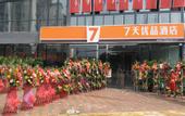 Туры в отель Aisi Hotel