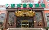 Туры в отель GreenTree Inn Jiangsu Wuxi Jiangyin Yunting Changshan Avenue Chengyang Road Business Hotel