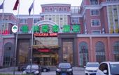 Туры в отель GreenTree Inn Jiangsu Wuxi Jiangyin Yunting Changshan Avenue Chengyang Road Business Hotel