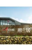 Туры в отель Yunyin Xiju Hotel(Hangzhou Hello Kitty Paradise)