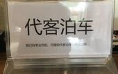 Туры в отель Jiujie Shansu Inn