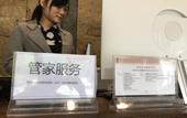 Туры в отель Jiujie Shansu Inn