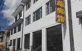 Туры в отель Qingxin Yayuan Inn (see also Wutai Mountain Inn)