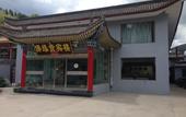 Туры в отель Qingxin Yayuan Inn (see also Wutai Mountain Inn)