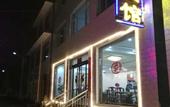 Туры в отель Qingxin Yayuan Inn (see also Wutai Mountain Inn)