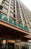 Туры в отель Four Seasons Smart Hotel (Kunshan Zhangpu)
