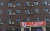 Туры в отель 7 Days Premium Fengning Xinfeng Road