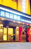 Туры в отель Dunhuang Baiyue Lizhi Hotel