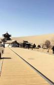 Туры в отель Dunhuang Baiyue Lizhi Hotel