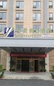 Туры в отель Landscape City Hotel