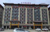 Туры в отель Confucius Boutique Hotel