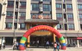 Туры в отель Confucius Boutique Hotel