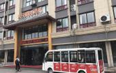 Туры в отель Confucius Boutique Hotel